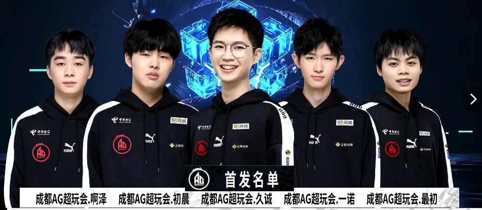 LPL夏季季后赛，TES被JDG让二追三，网友嘲讽：看起来是3-2，实际上5-0