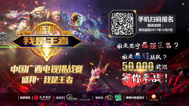 【赛前预告】2025LPL春季赛 1月23日 FPX vs SN