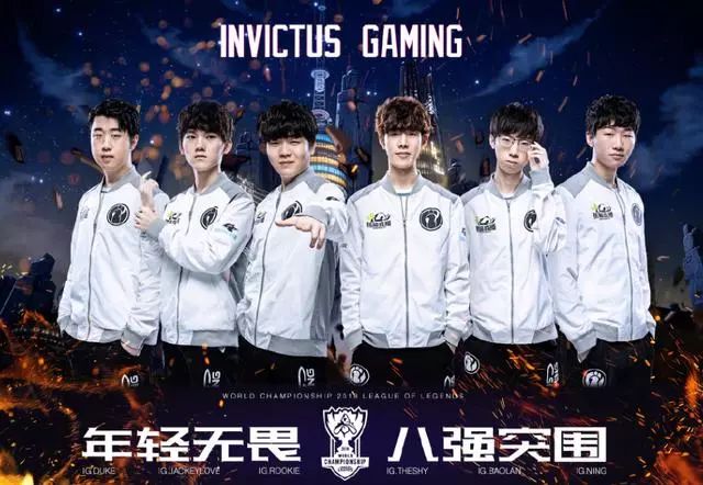 Invictus Gaming 官方：打野选手 glfs 今天离开了团队，成为自由球员